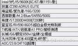 聲學裝修_錄音棚聲學裝修_裝修錄音室,聲學模擬軟件
