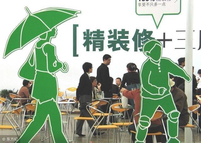 為健康，不裝修！現(xiàn)在時(shí)興直接入住“毛坯房”，真正的零污染