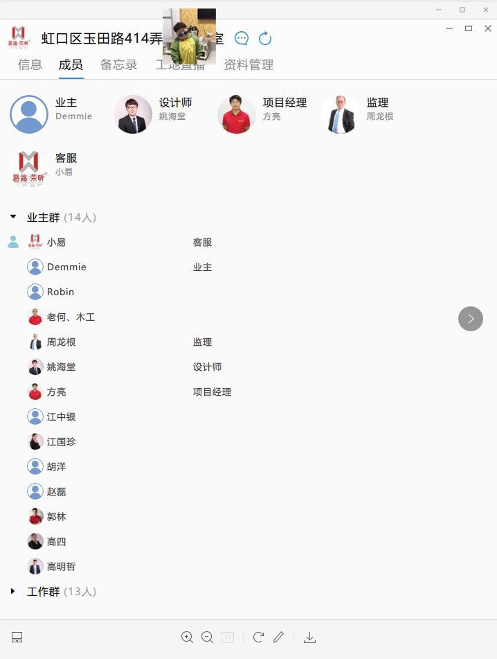 上海哪些裝修公司比較好？