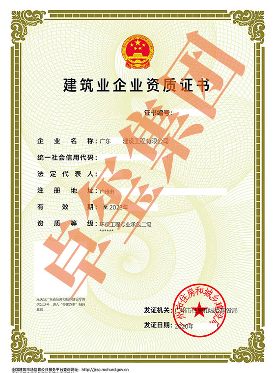 怎么辦理裝飾裝修資質(zhì)，裝修公司施工資質(zhì)分為幾個級別