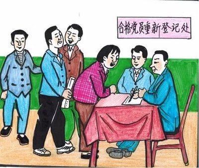 珠寶店開(kāi)業(yè)活動(dòng)裝飾圖片