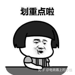 淘寶店鋪裝修多少錢??？對比了好多家，價格方面的差異還挺大的？