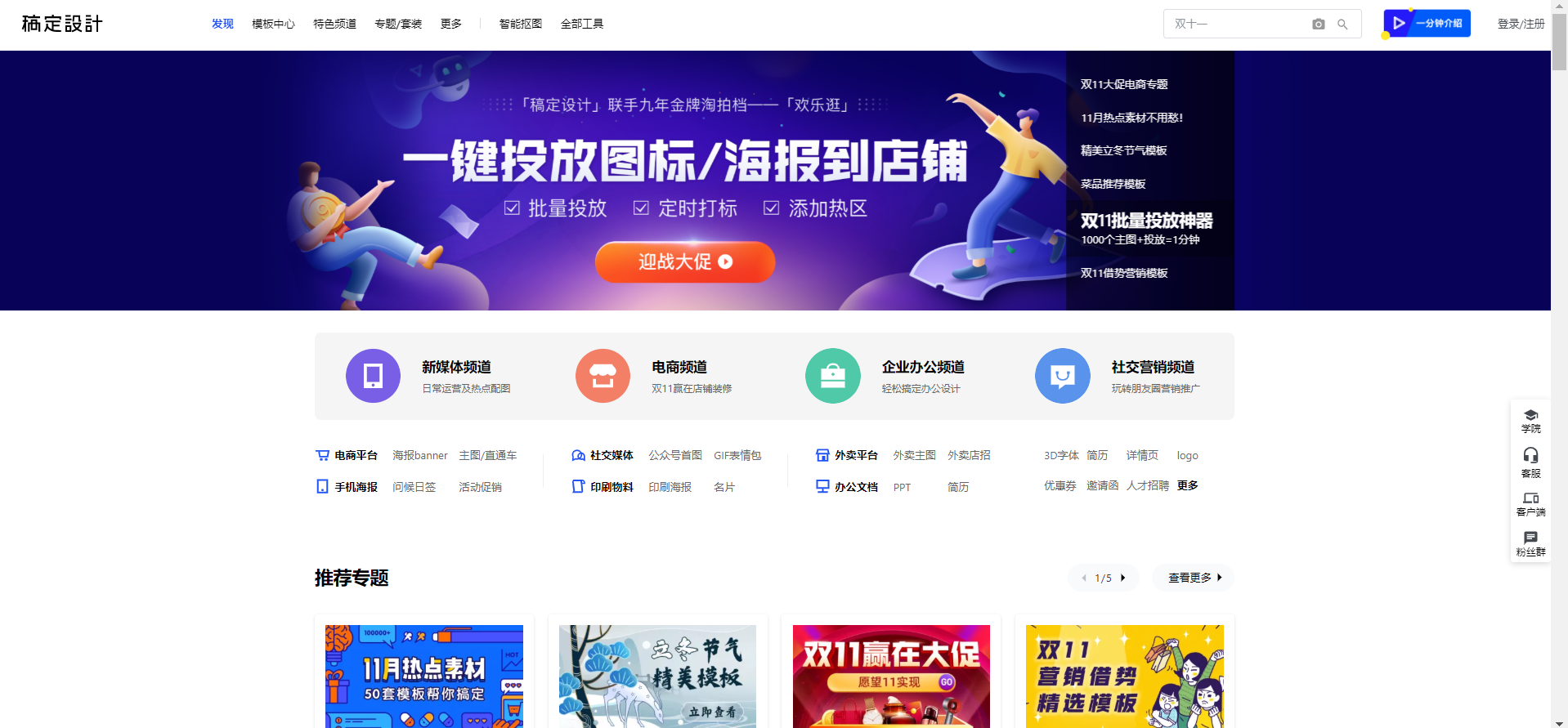 淘寶網店怎么裝修_瘋狂的美工淘寶網店裝修助手_淘寶網店網店裝修模式下如何建立自定義內容區(qū)