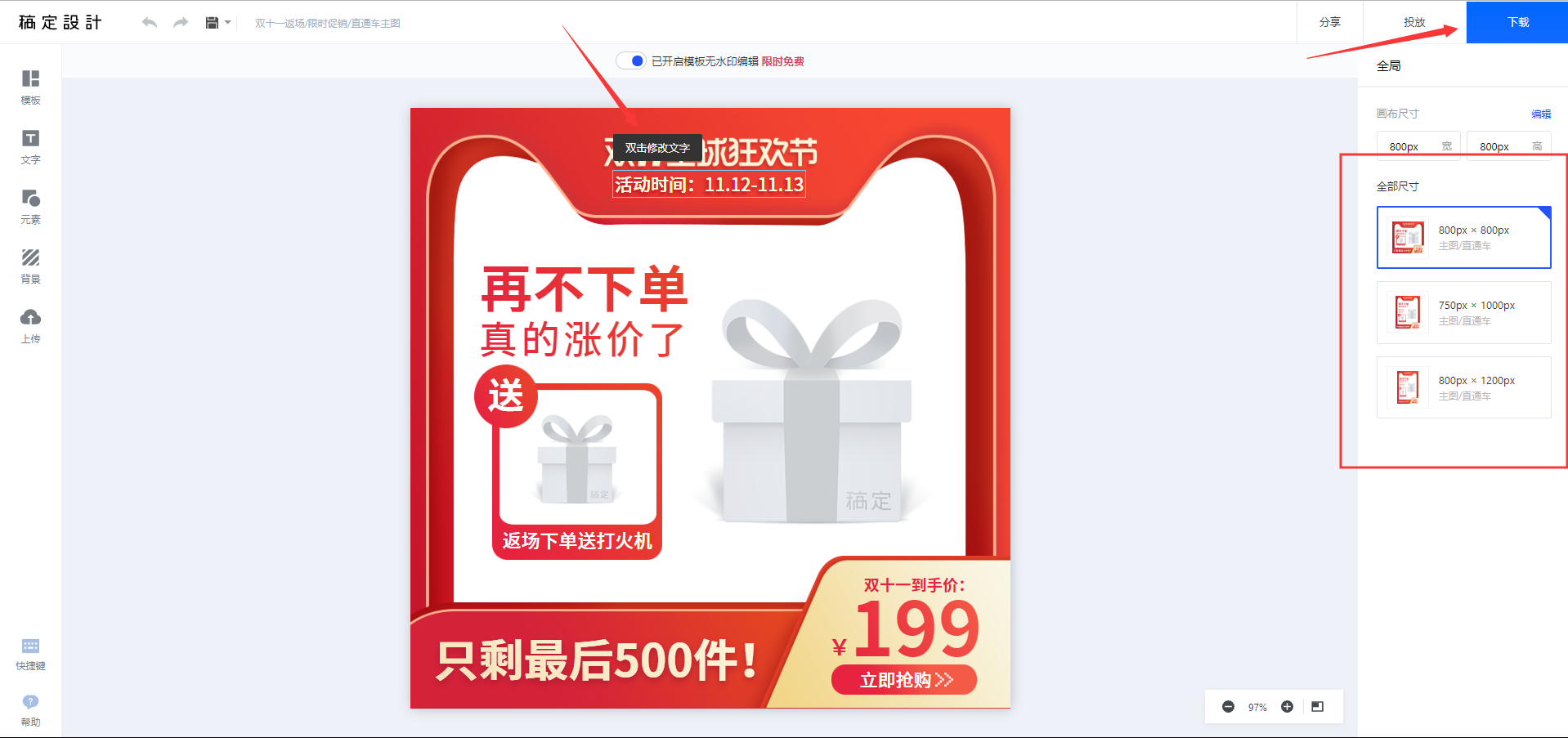 淘寶網店怎么裝修_淘寶網店網店裝修模式下如何建立自定義內容區(qū)_瘋狂的美工淘寶網店裝修助手