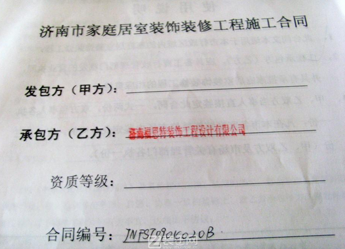 在學(xué)校辦公室工作怎么樣_綜合辦公室工作怎么樣_辦公室裝修合同范本